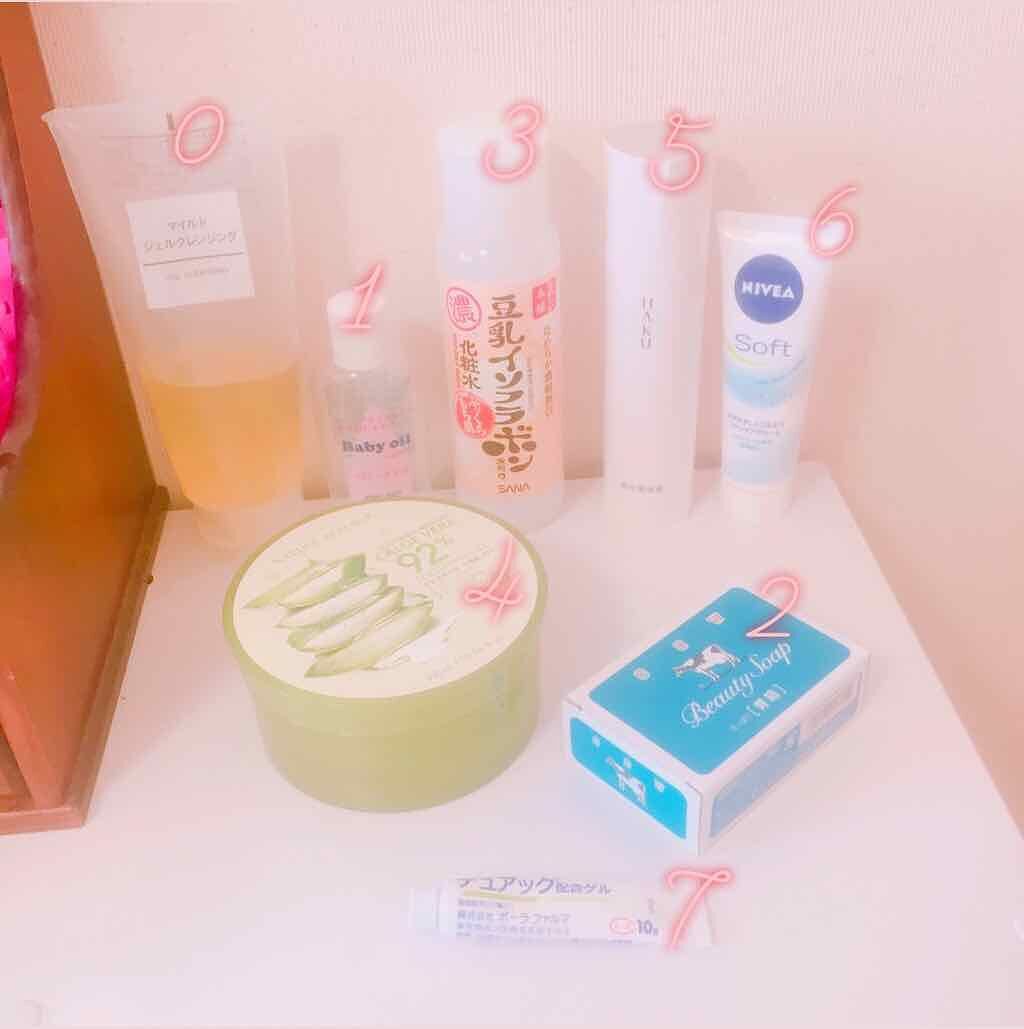 化粧水/なめらか本舗/化粧水を使ったクチコミ（1枚目）