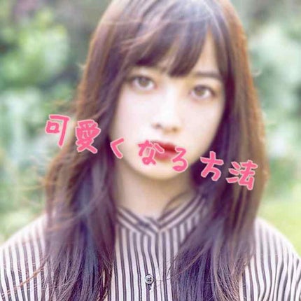 脱色クリーム 敏感肌用/エピラット/ムダ毛ケアを使ったクチコミ(1枚目)