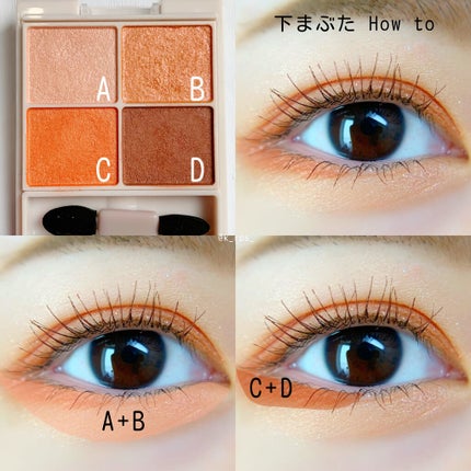 シルキースフレアイズ/キャンメイク/アイシャドウパレットを使ったクチコミ(4枚目)