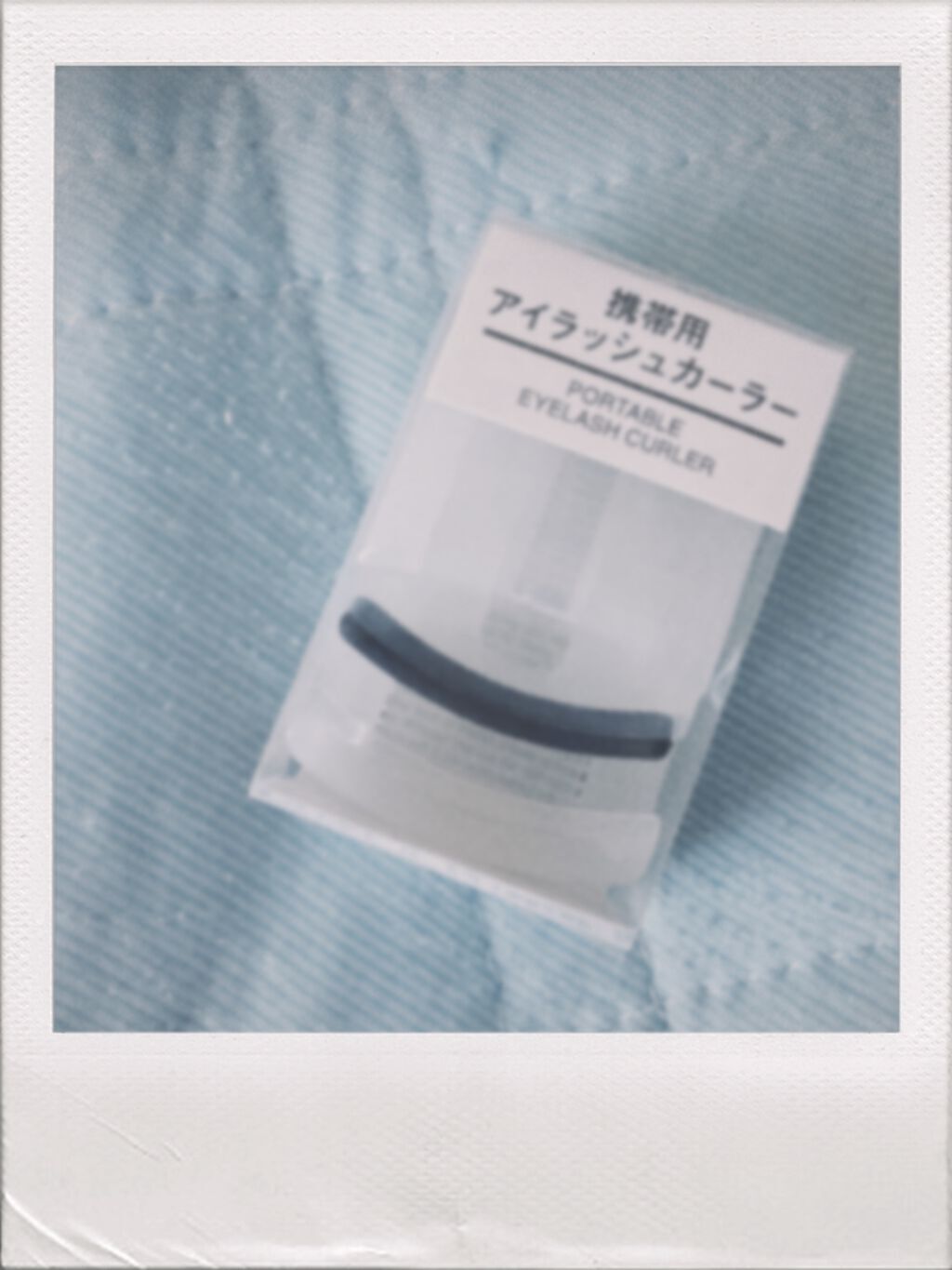 ゆうこ✲*゚ on LIPS 「無印良品のアイラッシュカーラー🎀¨̮*ずっと探してて、やっと買..」(1枚目)