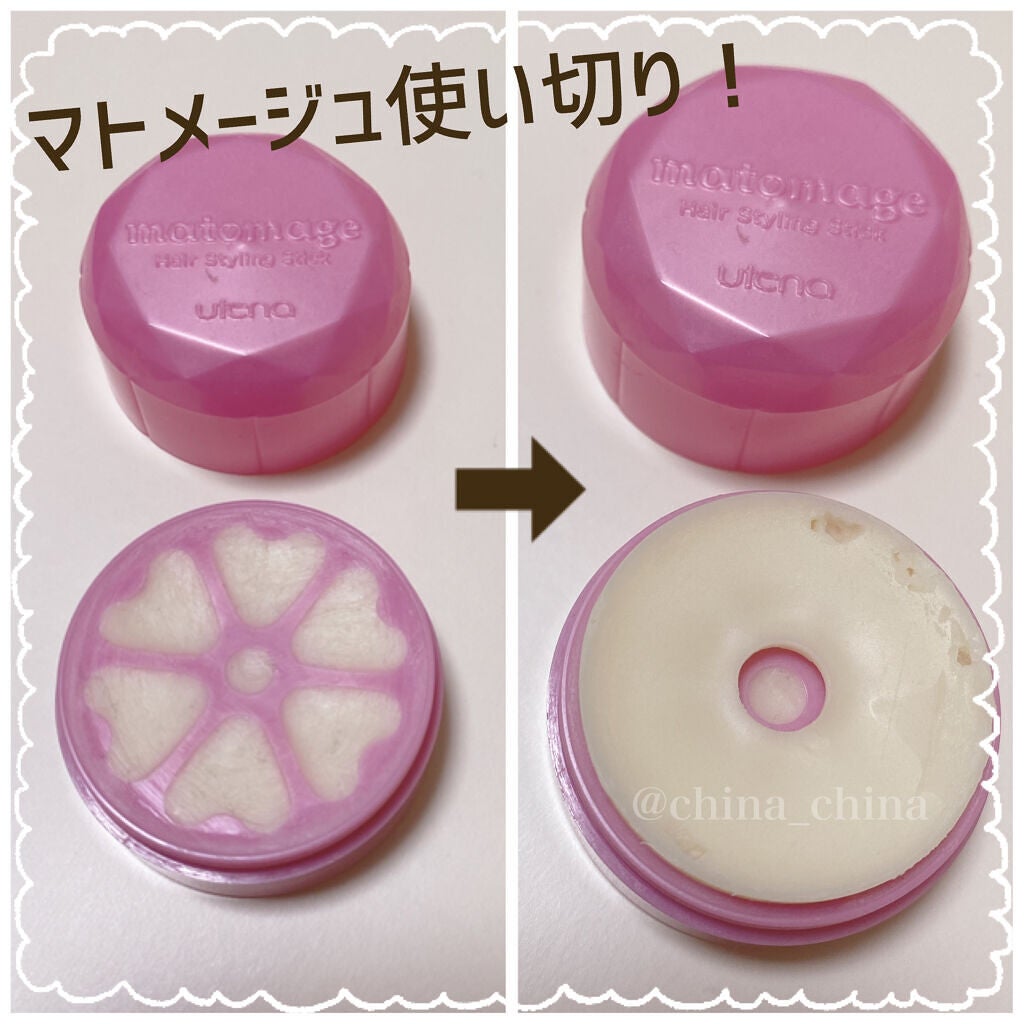 まとめ髪スティック レギュラー/マトメージュ/ヘアワックス・クリームを使ったクチコミ(1枚目)