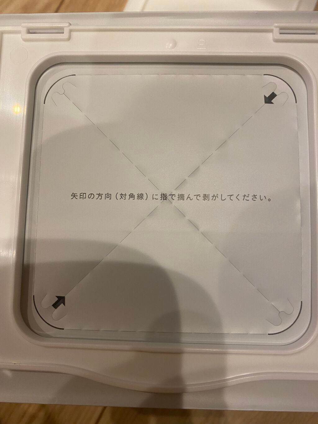 ゆゆたん on LIPS 「今の時期、お肌も不安定…。この商品はシート自体がしっかりしてて..」(3枚目)