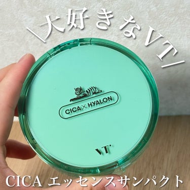 CICA エッセンスサンパクト/VT/フェイスバームを使ったクチコミ（2枚目）