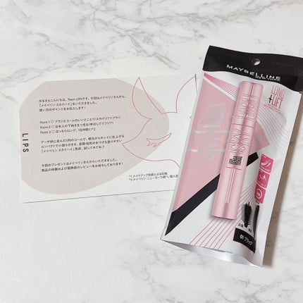 スカイハイ/MAYBELLINE NEW YORK/マスカラを使ったクチコミ(1枚目)