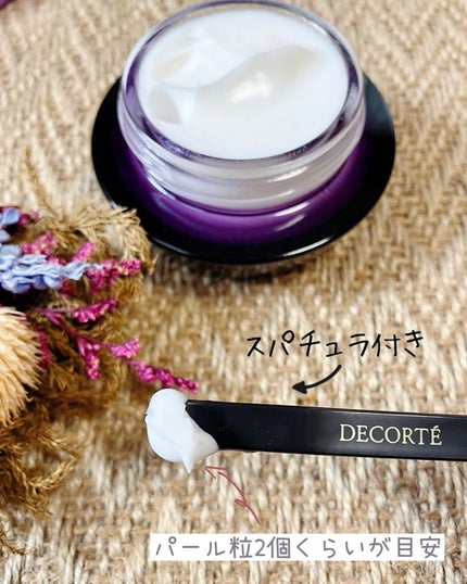 リポソーム アドバンスト リペアクリーム/DECORTÉ/フェイスクリームを使ったクチコミ(5枚目)