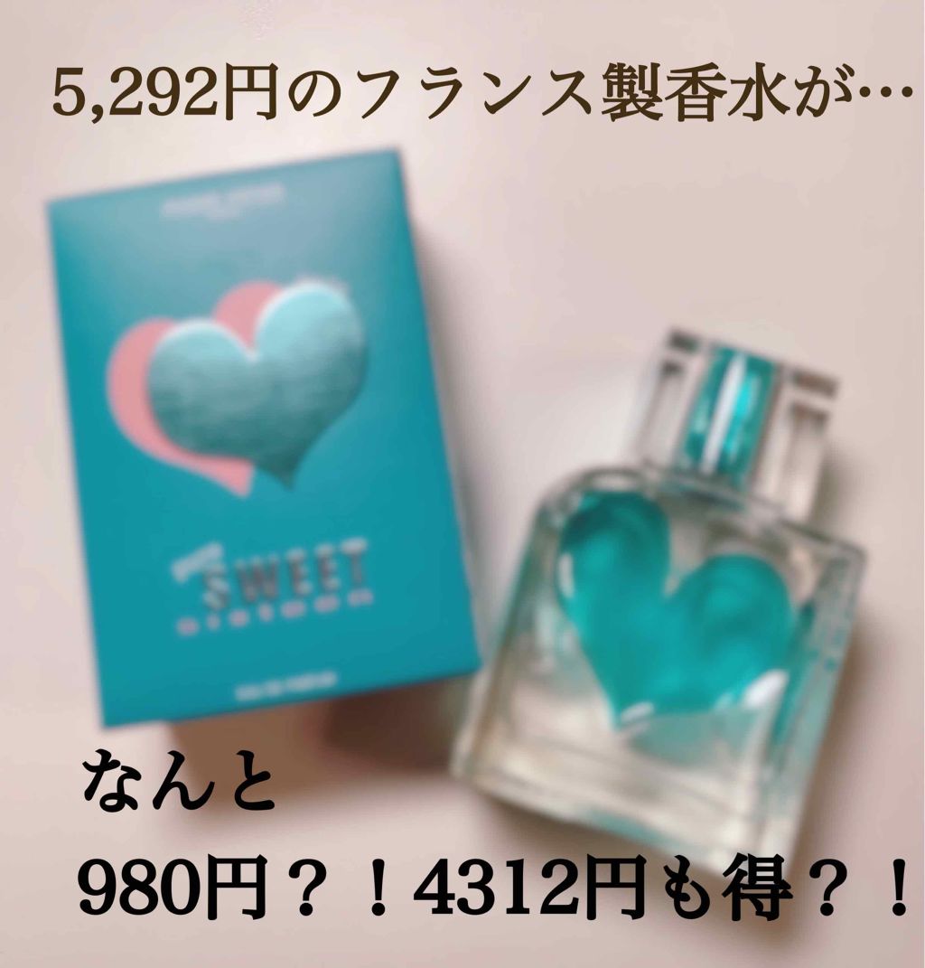 ピュア スウィート シックスティーン オードパルファム/ジャンヌ・アルテス/香水(レディース)を使ったクチコミ（1枚目）