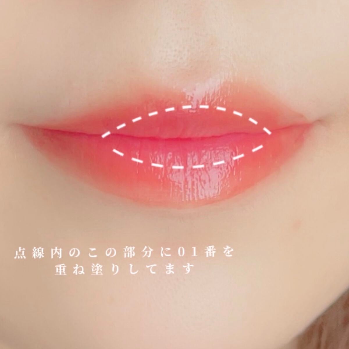 ウォータリーティントリップ/CEZANNE/リップティントを使ったクチコミ(3枚目)