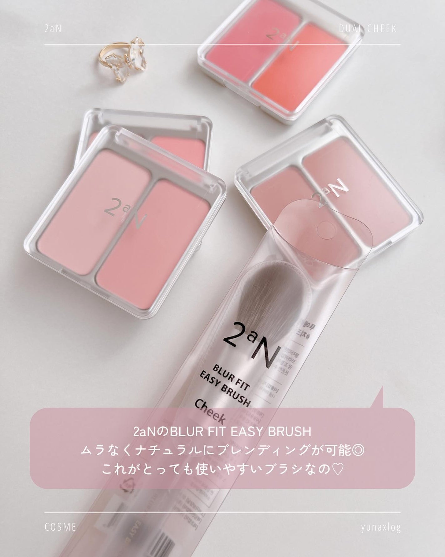 デュアルチーク/2aN/パウダーチークを使ったクチコミ(7枚目)