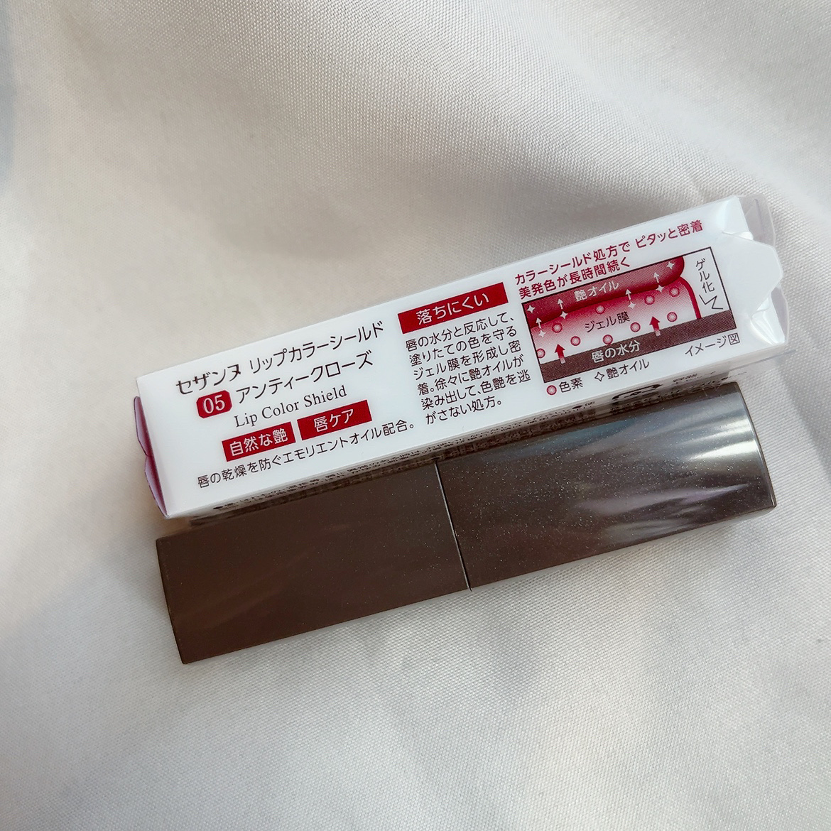 リップカラーシールド/CEZANNE/口紅を使ったクチコミ（3枚目）