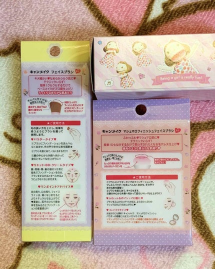 マシュマロフィニッシュフェイスブラシ/キャンメイク/メイクブラシを使ったクチコミ(4枚目)