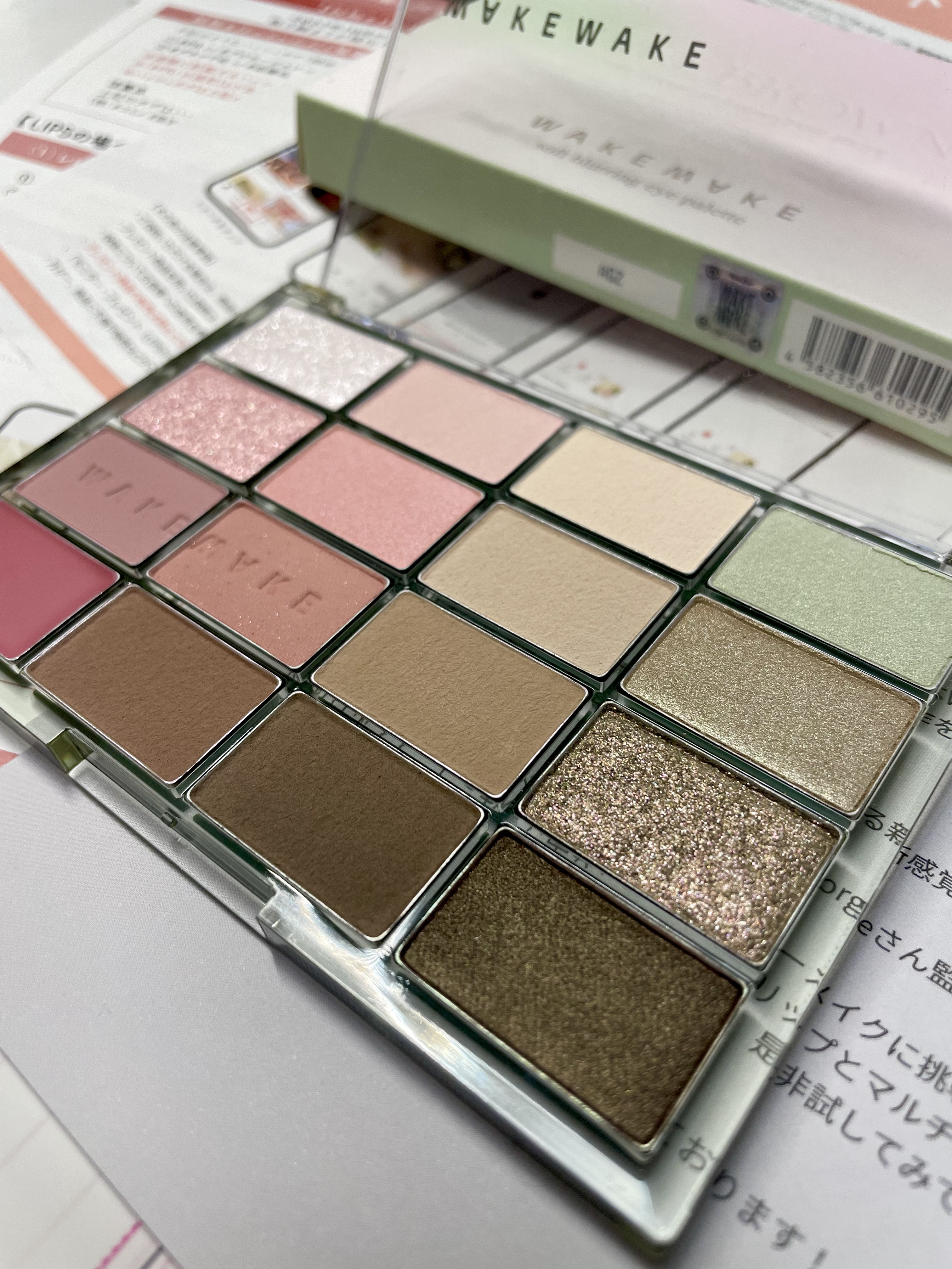 ソフトブラーリングアイパレット/wakemake/アイシャドウパレットを使ったクチコミ（3枚目）