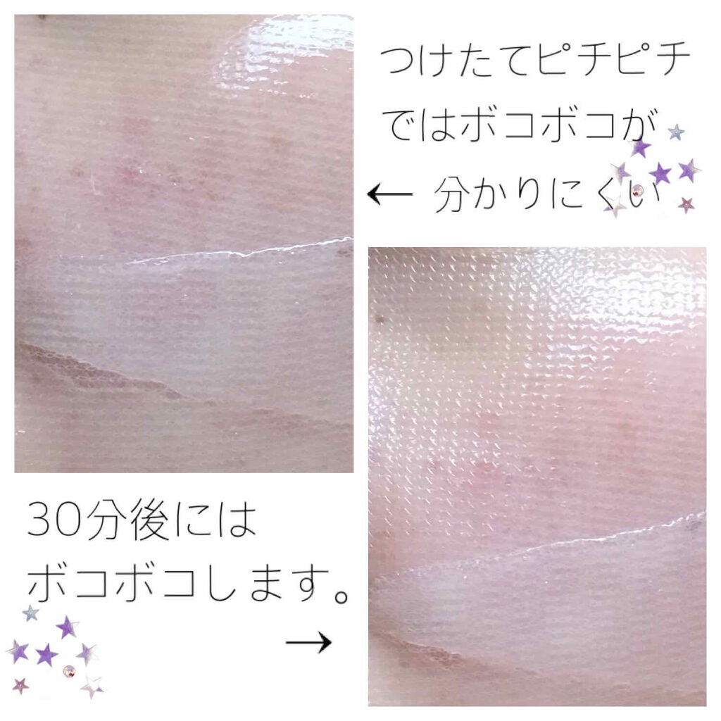 ミルキーピギー ウォーターロック ハイドロジェルメルティングマスク/Elizavecca/シートマスク・パックを使ったクチコミ（2枚目）