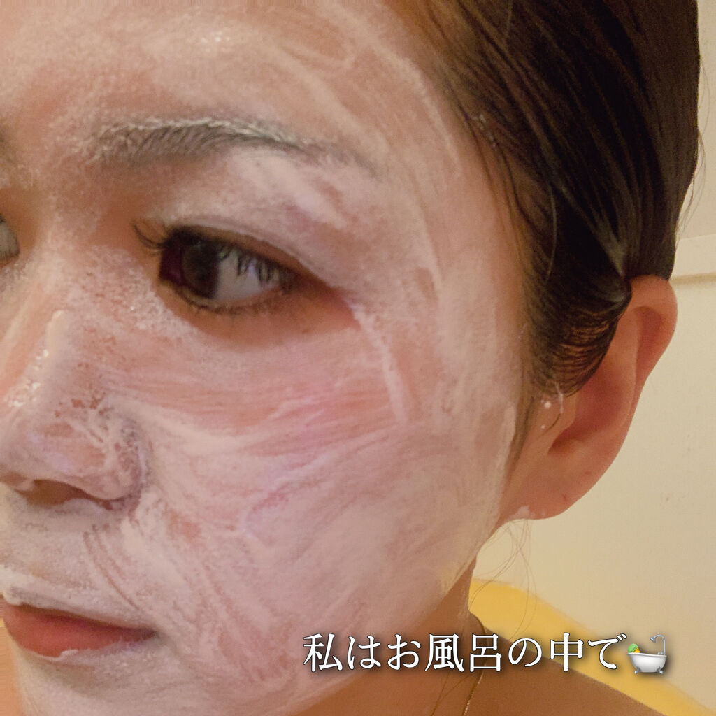 ボタニカルセレクション ナチュラルブライトネス クレイマスク/ダヴ/洗い流すパック・マスクを使ったクチコミ（3枚目）