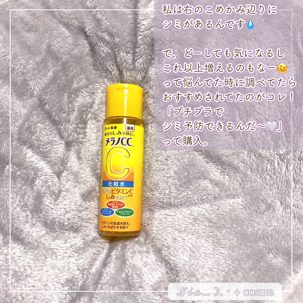 コットンパフ/セリア/コットンを使ったクチコミ(2枚目)