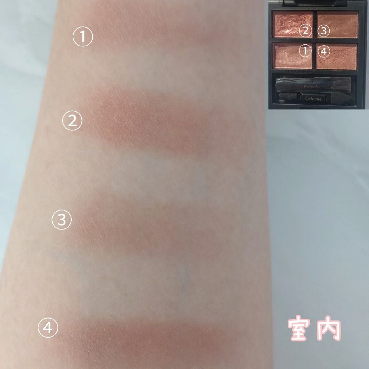 セルヴォーク ヴァティック アイパレット/Celvoke/アイシャドウパレットを使ったクチコミ(3枚目)