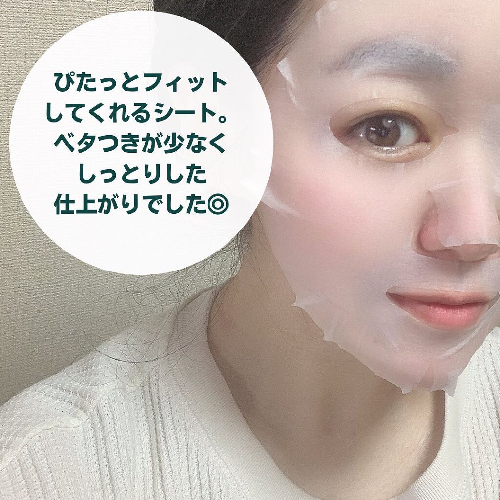 CICAモイストマスク/クリアターン/シートマスク・パックを使ったクチコミ(5枚目)