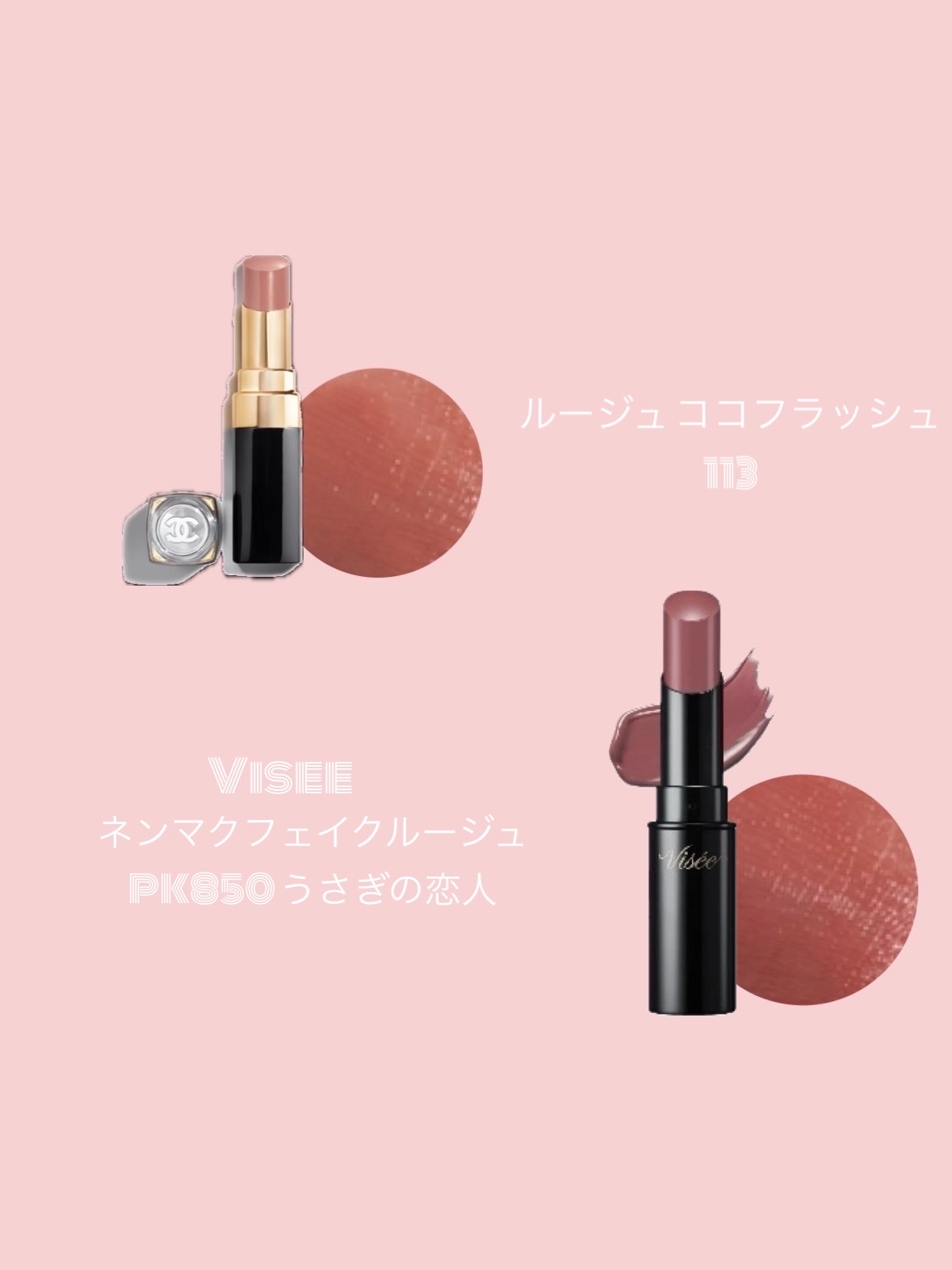 ルージュ ココ ブルーム /CHANEL/口紅を使ったクチコミ（3枚目）