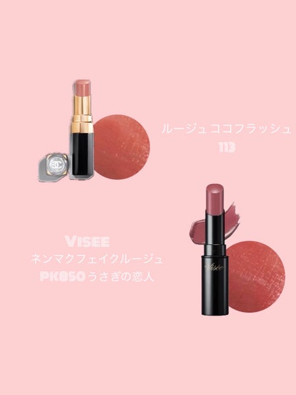 ルージュ ココ ブルーム /CHANEL/口紅を使ったクチコミ(3枚目)