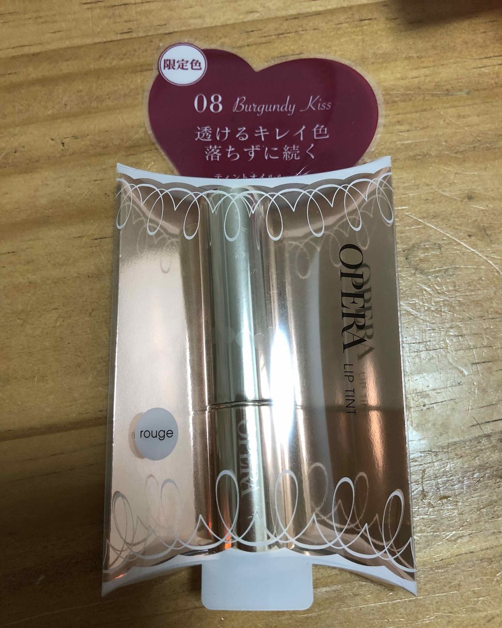 オペラ リップティント N/OPERA/リップティントを使ったクチコミ(1枚目)