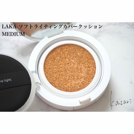 soft lighting cover cushion/Laka/クッションファンデーションを使ったクチコミ(4枚目)