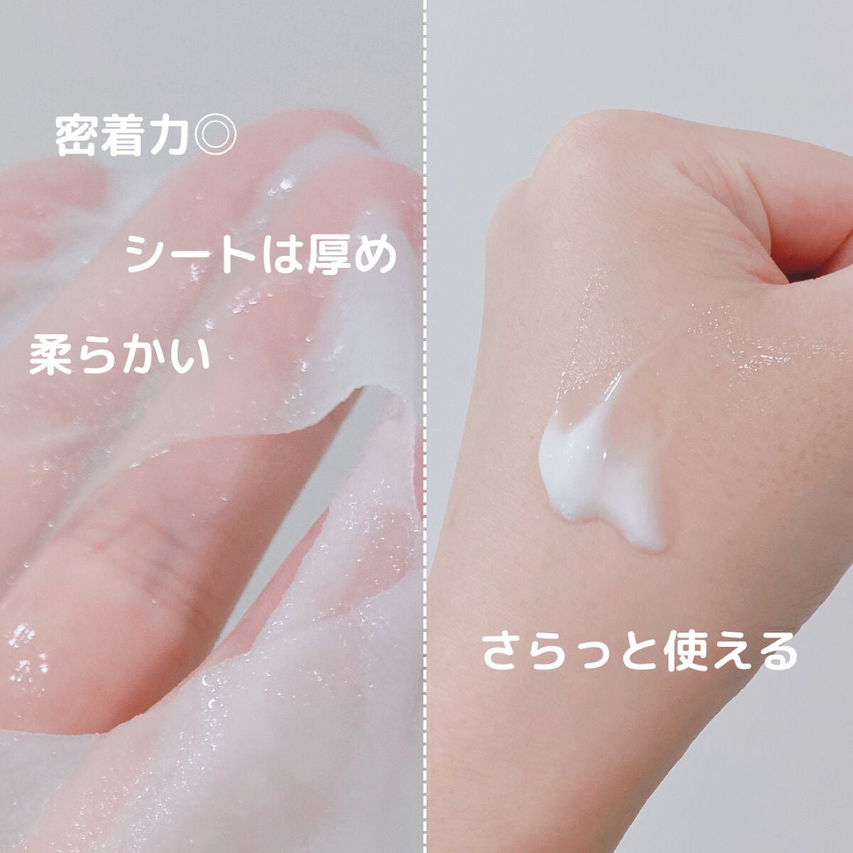 ディープモイスチャー マスク (ケアクリーム付き)/cerXcer/シートマスク・パックを使ったクチコミ(3枚目)