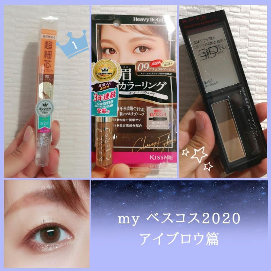 ケイト デザイニングアイブロウ3D/KATE/パウダーアイブロウを使ったクチコミ（1枚目）