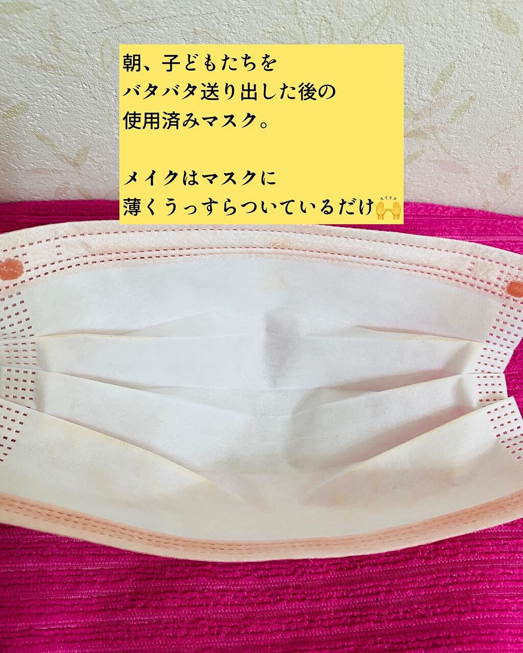 のんびりのび子 on LIPS 「✨✨✨✨✨✨✨✨✨✨✨✨✨✨✨✨✨✨✨✨✨✨✨✨✨✨✨✨✨#セ..」(6枚目)