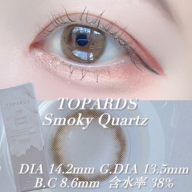 TOPARDS 1day スモーキークォーツ/TOPARDS/ワンデー（１DAY）カラコンの画像