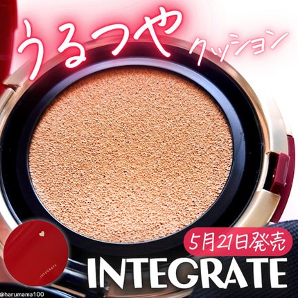 インテグレート プロフィニッシュクッション/インテグレート/クッションファンデーションを使ったクチコミ(1枚目)