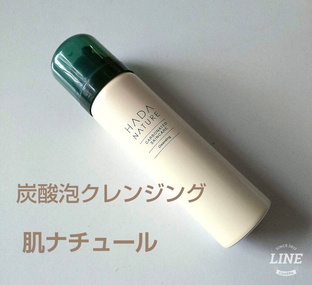 炭酸クレンジング/肌ナチュール/泡洗顔を使ったクチコミ（1枚目）