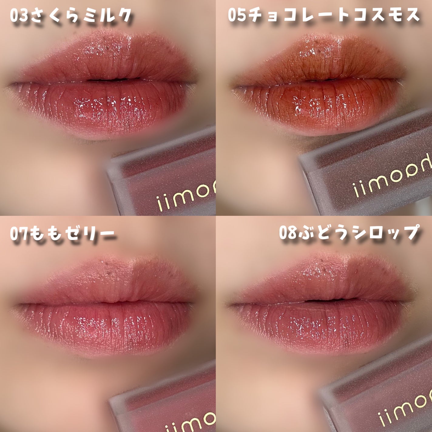 Melty flower lip tint/haomii/口紅を使ったクチコミ(4枚目)