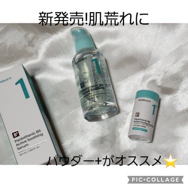 numbuzin 1番 ガルバニックパントテン酸スージングセラムのクチコミ「#PR 


塗るパントテン酸の【ガルバニックパントテン酸スージングセラム】と【かけるパントテ.....」（1枚目）