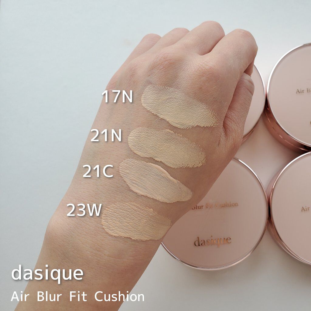 エアーブラーフィットクッション 21N ヌーディベージュ/dasique/クッションファンデーションを使ったクチコミ（2枚目）