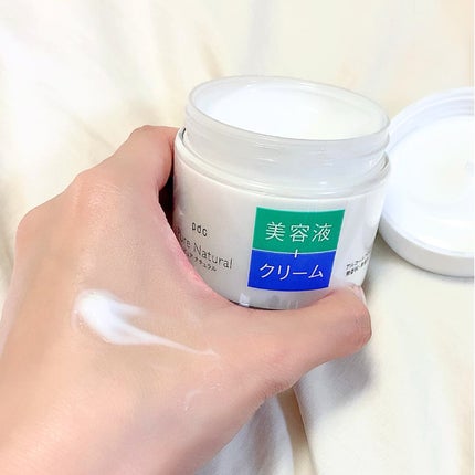 ピュア ナチュラル エッセンスローション UV/pdc/オールインワン化粧品を使ったクチコミ(4枚目)