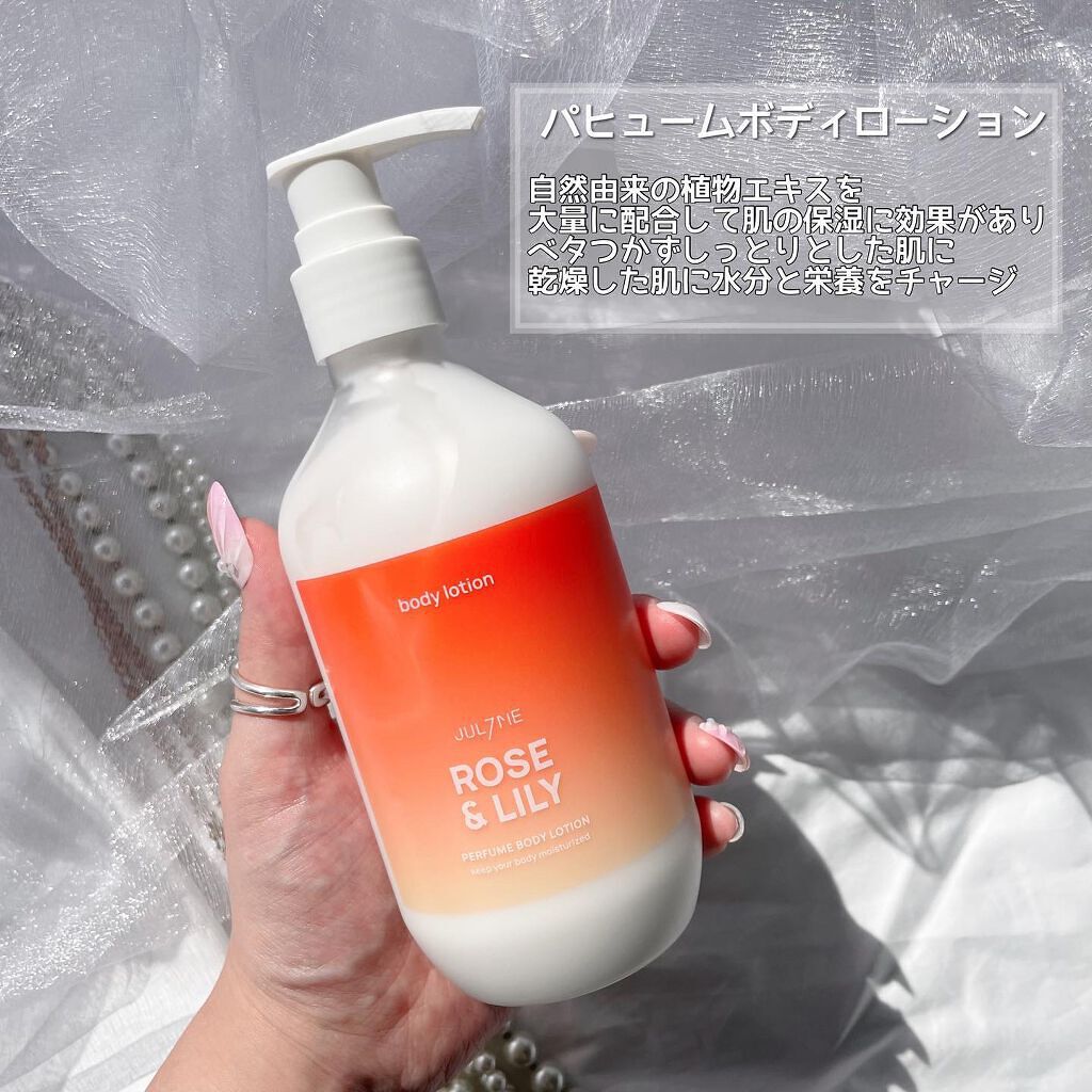 パフュームハンドクリーム/JUL7ME/ハンドクリームを使ったクチコミ(6枚目)