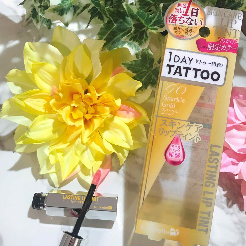 ラスティングリップティント GO スパークルゴールド/K-パレット/リップティントを使ったクチコミ（1枚目）