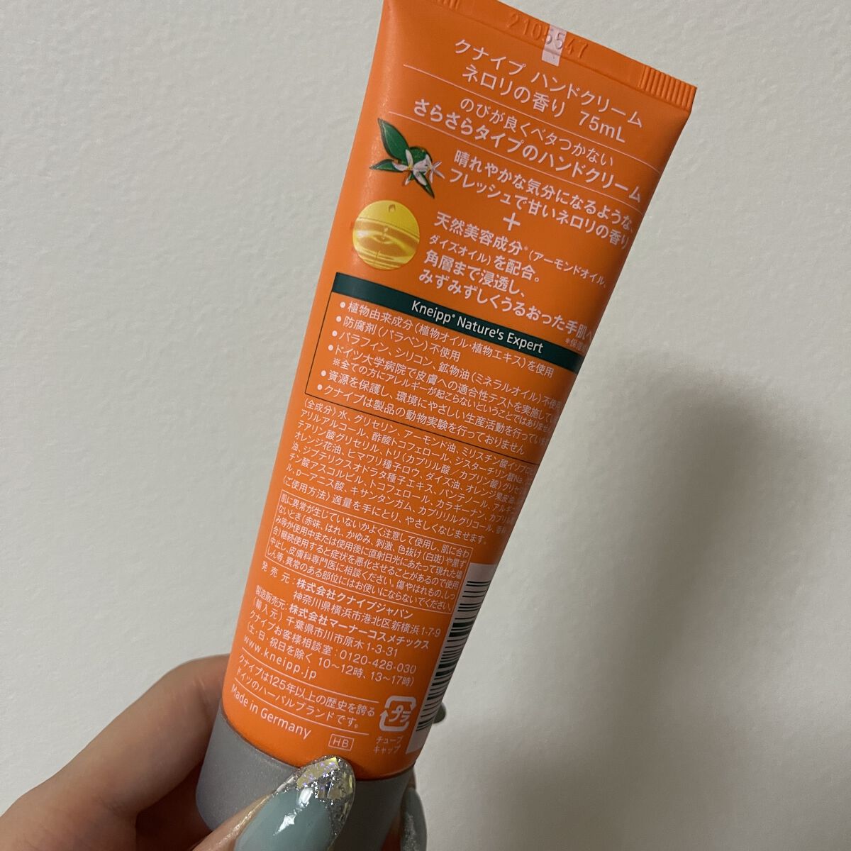 クナイプ ハンドクリーム ネロリの香り/クナイプ/ハンドクリームを使ったクチコミ（2枚目）