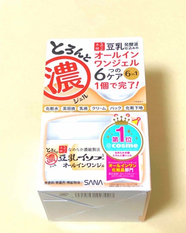 豆乳イソフラボンのオールインワンジェル(^^)
ずっと気になっていたので購入してみました！

100g 1000円(税抜)です。

蓋をあけるとぷるぷるの真っ白なゲルが！
本当にぷるっぷるです！！！
ま