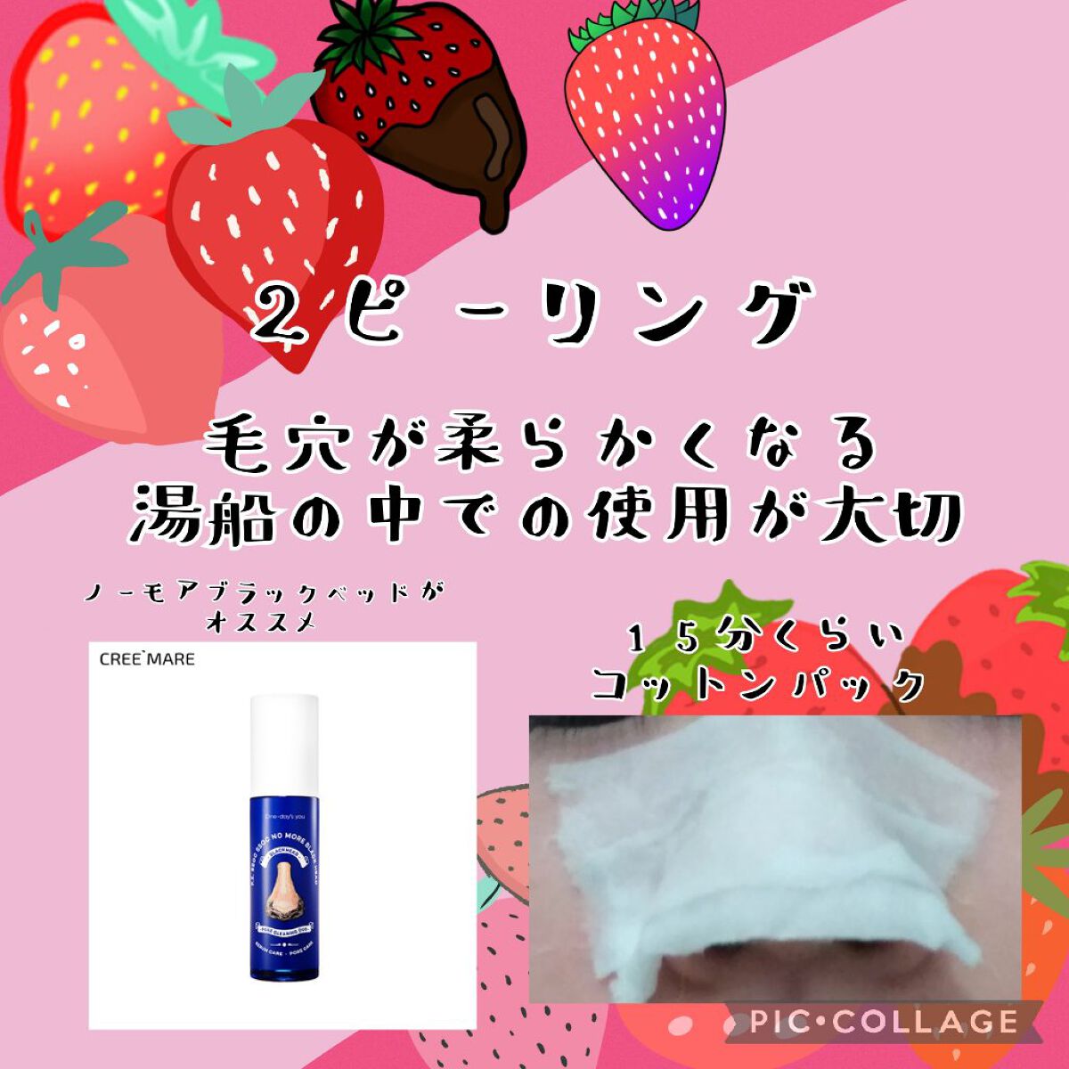 ほいっぷるん/DAISO/その他スキンケアグッズを使ったクチコミ（3枚目）