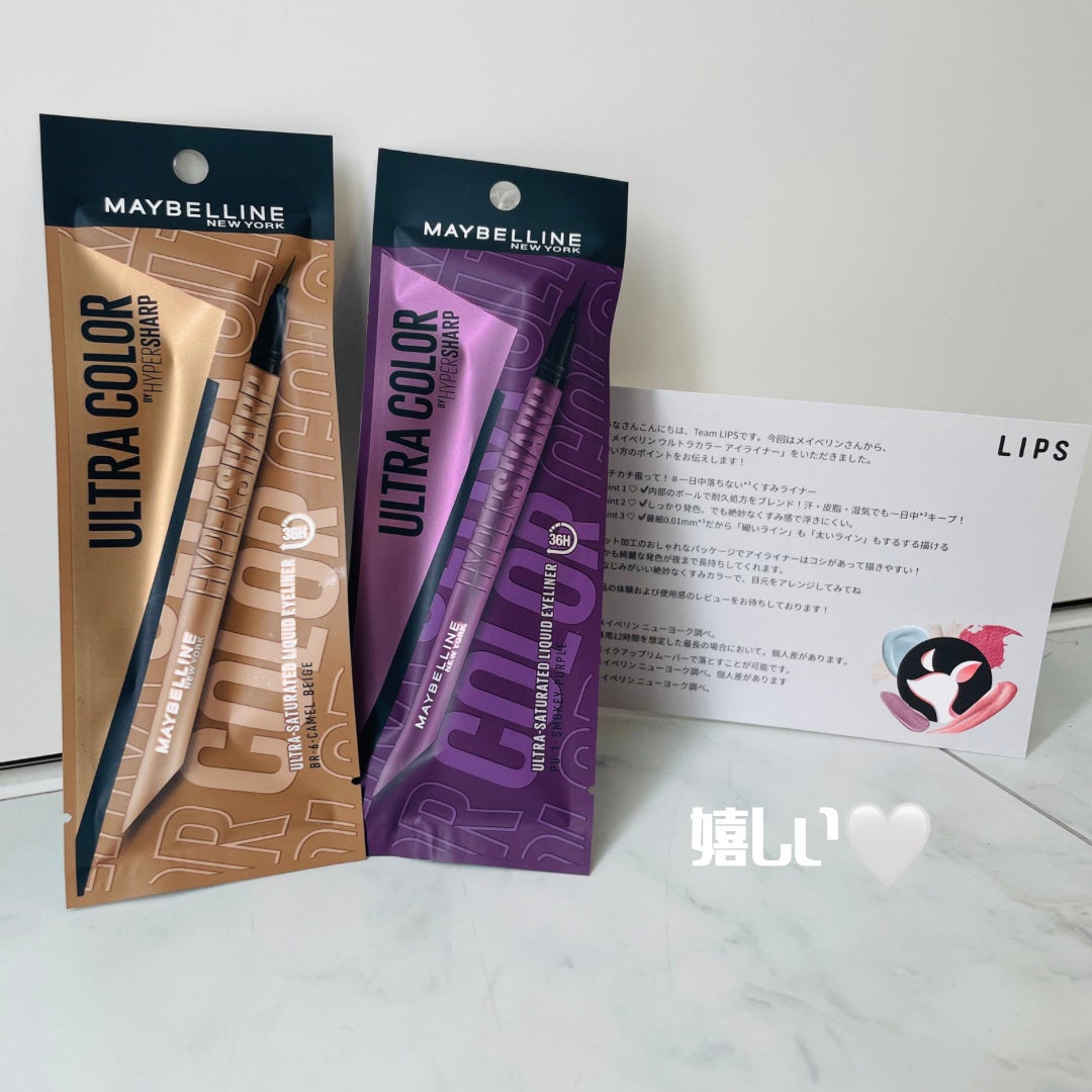 ウルトラカラー アイライナー/MAYBELLINE NEW YORK/リキッドアイライナーを使ったクチコミ(4枚目)