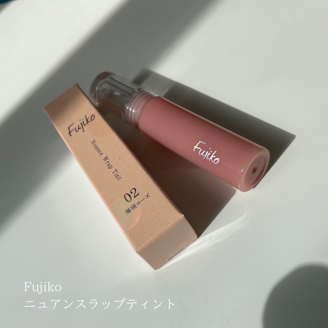 ニュアンスラップティント/Fujiko/リップティントを使ったクチコミ（2枚目）