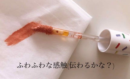 オー,スウィーティー リップカラー/M・A・C/リップグロスを使ったクチコミ(2枚目)