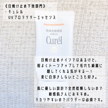 RMK グロースティック/RMK/スティックハイライトを使ったクチコミ（2枚目）