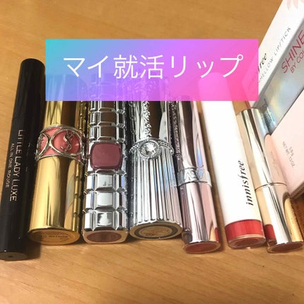 ルージュ ヴォリュプテ シャイン/YVES SAINT LAURENT BEAUTE/口紅を使ったクチコミ(1枚目)