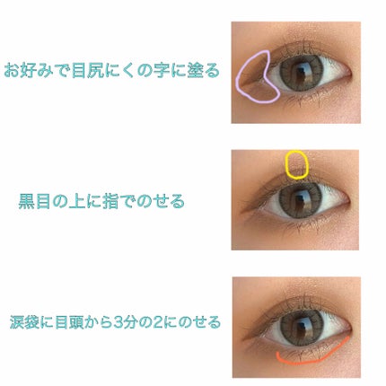 クイックラッシュカーラー/キャンメイク/マスカラ下地を使ったクチコミ(7枚目)