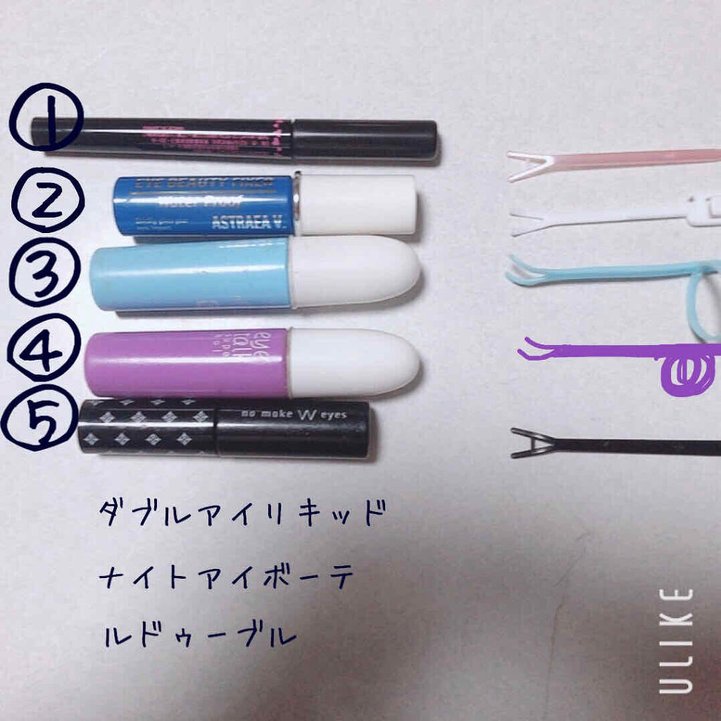 ダブルアイリキッド/Automatic Beauty/二重まぶた用アイテムを使ったクチコミ（1枚目）