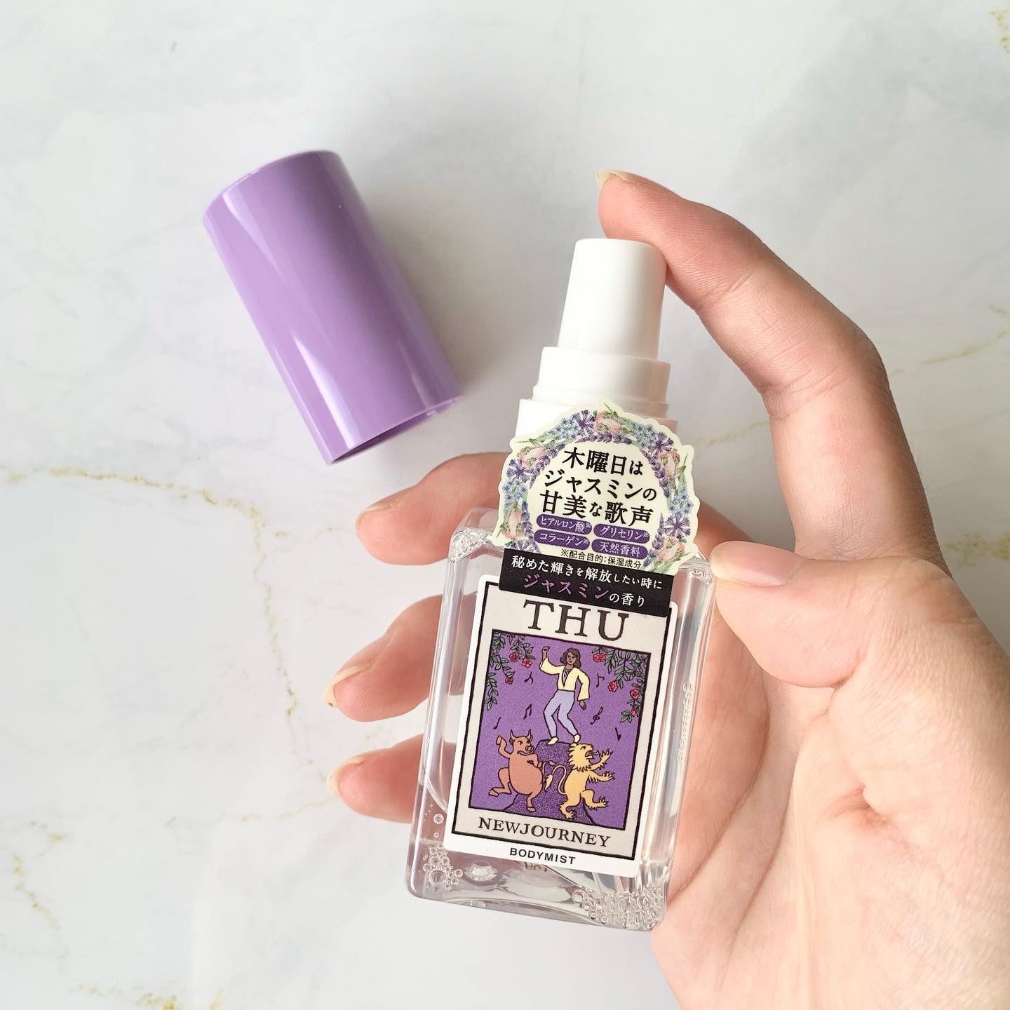 ボディミスト 木曜日の魔法　ジャスミンの甘美な歌声/NEWJOURNEY/香水(その他)を使ったクチコミ（2枚目）