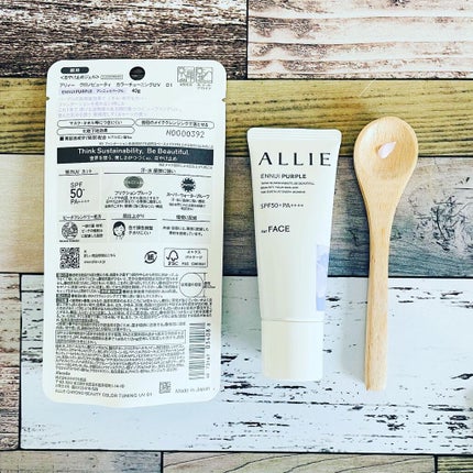 アリィー クロノビューティ カラーチューニングUV/アリィー/日焼け止めクリームを使ったクチコミ(3枚目)