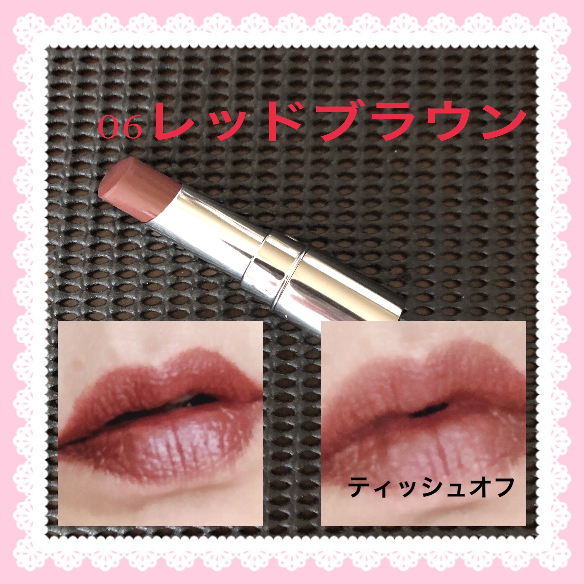 ソフトマットルージュ 06 レッドブラウン/キスミー フェルム/口紅を使ったクチコミ（3枚目）