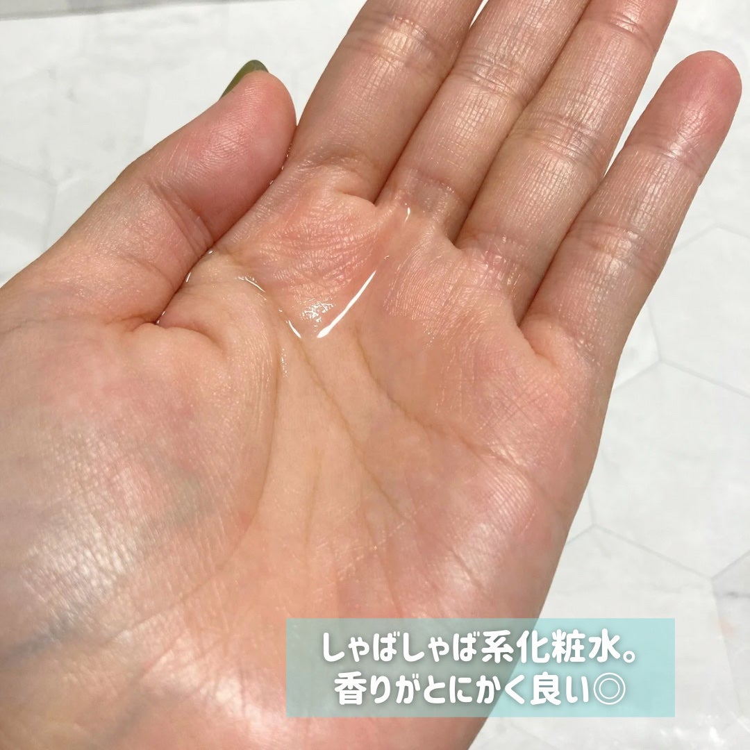 リジュラン リバランシングトナー/REJURAN COSMETICS/化粧水を使ったクチコミ(4枚目)